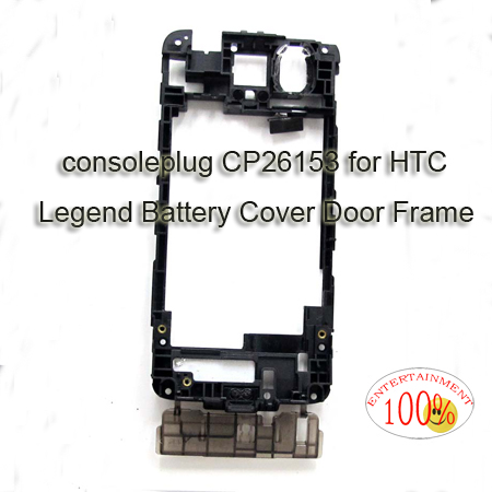 HTC Legend Battery Cover Door Frame